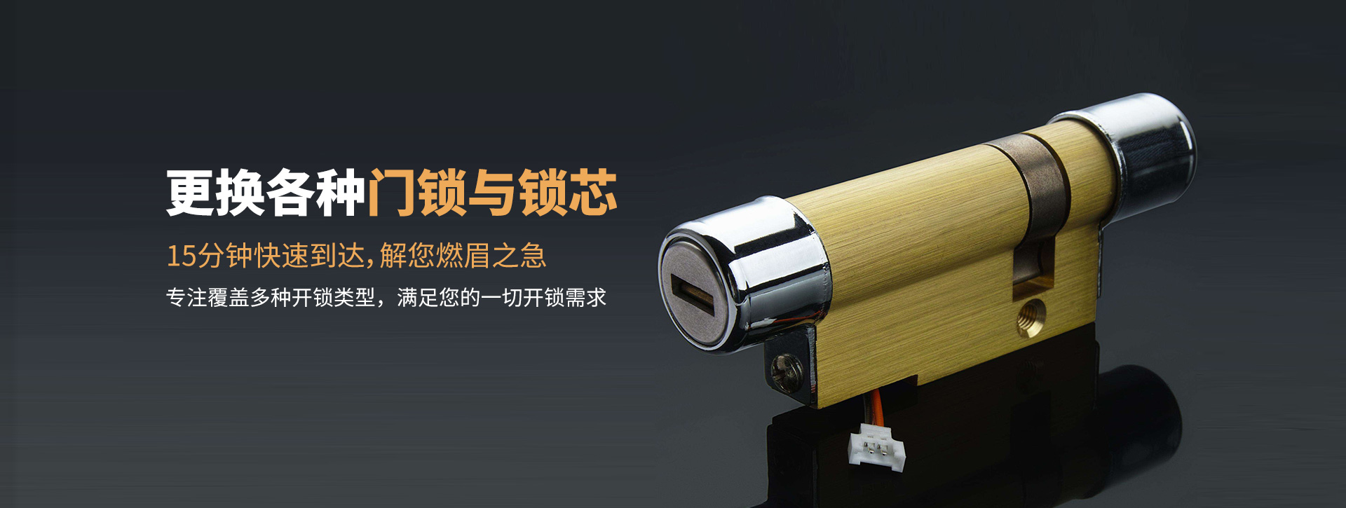 铁岭银州区banner03