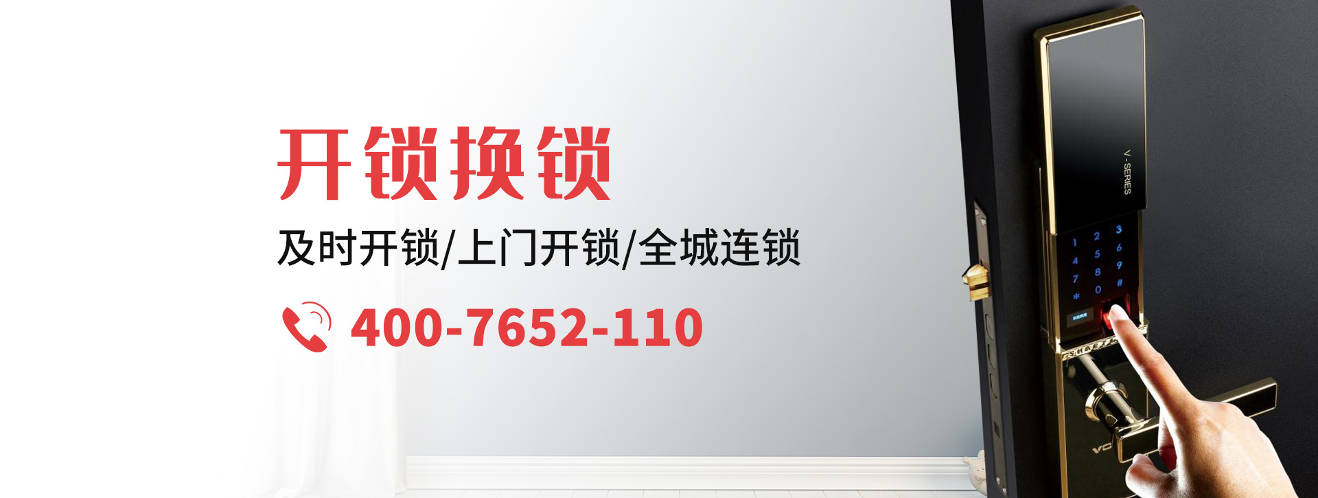 铁岭银州区banner